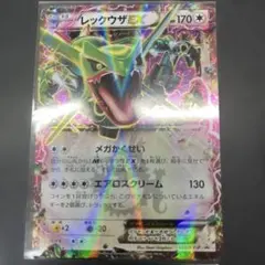 レックウザ コロコロ プロモ