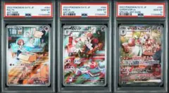 【PSA10 3連番】ラルトスAR キルリアAR サーナイトex SARのサムネイル