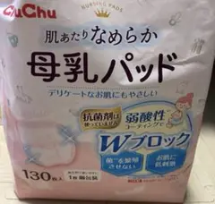 chu chu 母乳パッド 30枚