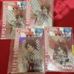 すとぷり 莉犬くん 7周年 コレクションカード 等身 2枚