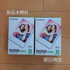 FUJIFILM instax mini インスタントフィルム 10枚×2箱