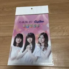 Item thumbnail for item ec0730f5-637f-40fe-9090-12149c283606