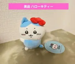 ちいかわ×サンリオキャラクターズ持ちますマスコット ハチワレ・ハローキティ