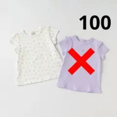 【新品】petit main GIRLS 半袖 Tシャツ 花柄 110cm