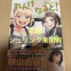 【GWセール中!!】値下げ交渉大歓迎!様 リクエスト 2点 まとめ商品