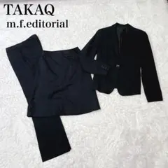 タカキュー エムエフエディトリアル 3点セット ストライプ 黒 S