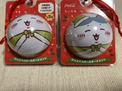 コカコーラ　ちいかわクリスマスオーナメント　はちわれ2個　新品未開封　匿名配送