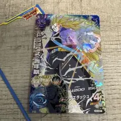 ドラゴンボールヒーローズ トランクス：青年期 H3-CP5 - メルカリ
