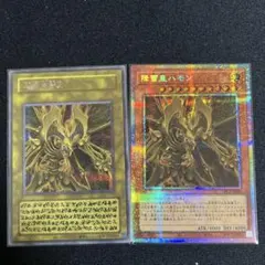 遊戯王 降雷皇ハモン 原作 イラスト違い アジア版 - メルカリ