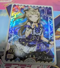 【ヴァイス】南ことりsp サイン WS】“それは僕たちの奇跡”南 ことり(サイン)【SP】LL/WE19-02