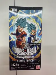 ドラゴンボール フュージョンワールド CROSS FORCE ブースターパック