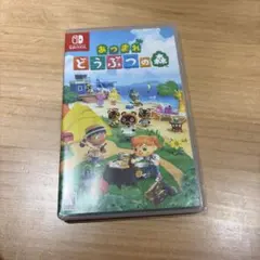 Switch あつまれ どうぶつの森
