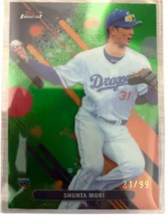 SHUNTA MORI ドラゴンズ 21/99 フィネスト