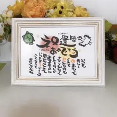 いとママ様専用