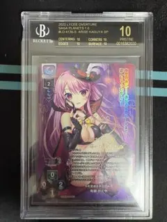 BGS10】 ヴァイス 差し出した手の先に 琴里 サイン SP - メルカリ