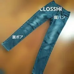 CLOSSHIクロッシーデニム58スキニーデニム ダークブルー裏ボア