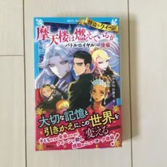 Item thumbnail for item d6842a9c-eea1-4dd8-87f2-b77f5e0371ed