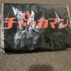 新品未開封　チャッカマン Tシャツ アミューズメント専用　黒