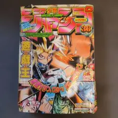 週刊少年ジャンプ2023年36・37合併特大号 創刊55周年 特典カード付き 週刊少年ジャンプ2023年36・37合併特大号 創刊55周年 特典カード付き