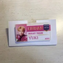 超特急 ユーキ バッジ
