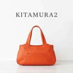 Kitamura2 キタムラ ハンドバッグ 本革 レザー オレンジ 日本製のサムネイル