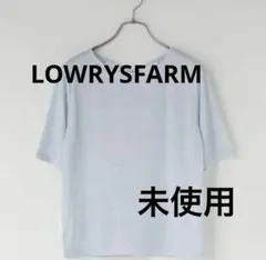 LOWRYSFARM ライトストーンプルオーバーSSのサムネイル
