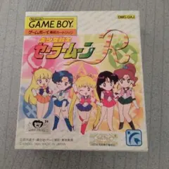 2025年最新】GB セーラームーンRの人気アイテム - メルカリ
