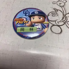 中日ドラゴンズ 岡林 勇希 パワプロ 缶バッジシークレット