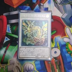 遊戯王 アルティマヤツィオルキン シク シークレット 即買いOK