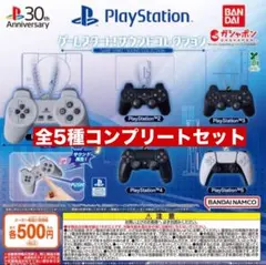 PlayStation ゲームスタート サウンドコレクション コンプリートセット