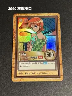 2026年最新】ワンピース キラ カードの人気アイテム - メルカリ