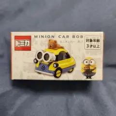 【ミニオンカー ボブ】