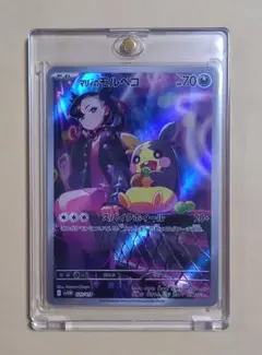 2025年最新】マリィのモルペコ arの人気アイテム - メルカリ