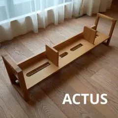 美品 ACTUS foppish シェルフ ブックスタンド 天然木 オーク - メルカリ