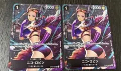 ワンピースカード ニコ・ロビン 2枚セット スタンダードバトル