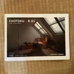 Chotoku×R-D1 : Roma/Wien/Praha