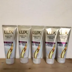 LUX Super Rich Shine チューブトリートメント 5本セットのサムネイル