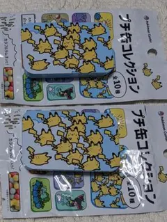 ポケモン　プチ缶コレクション　逃　ピカチュウ＆カビゴン2個セット