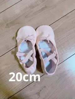 팅 발레슈즈 핑크 20cm 키즈