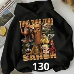 イタリアンブレインロット 裏起毛 裏ボア 長袖 パーカー 130