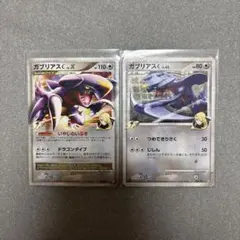 ガブリアスC LV.X ガブリアスC 2枚セット チャンピオン - メルカリ