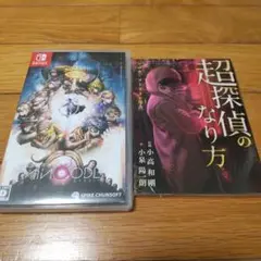 switch 超探偵事件簿 レインコード 予約特典付き