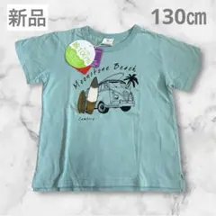 SKÄPE Tシャツ 130cm エメラルドグリーン