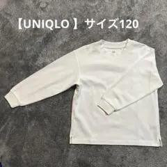 【UNIQLO 】エアリズムコットンクルーネックTシャツ長袖120 、ホワイト
