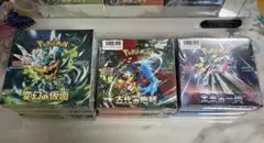 カイオーガ PCG 拡張パック ホロンの研究塔 キラ 028/086 - メルカリ