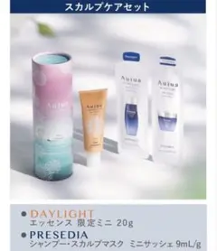 ⭐️未使用品⭐️ オージュア スプリングコフレ 2025 ヘアケアセット
