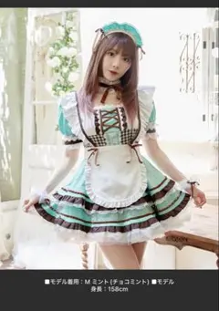 ブライトララBrightlele スイーツメイド チョコミント　Mのサムネイル