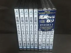 世にも奇妙な物語 DVD 全22巻セット - メルカリ