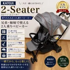 カワムラサイクル AY12-35 あい＆ゆうき 歩行補助兼用車いす 軽量