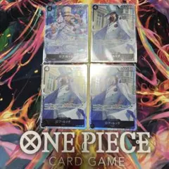 OP05-093 SR ロブ•ルッチ 4枚セット